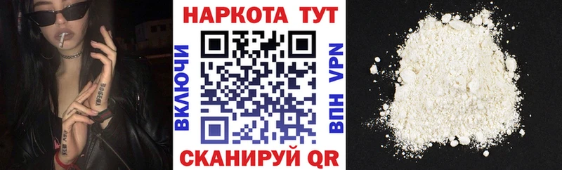 Кетамин Петров Вал