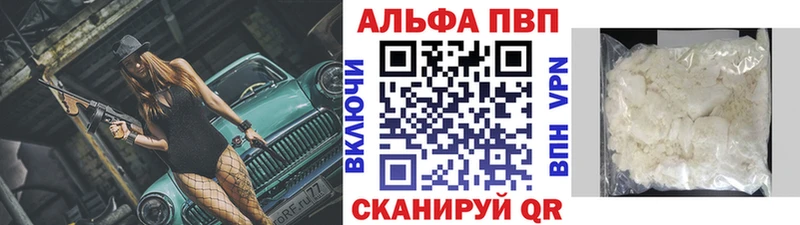 где найти   blacksprut ТОР  Alpha-PVP крисы CK  Петров Вал 