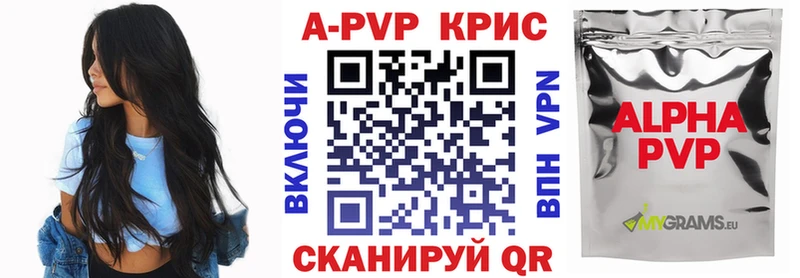 Alpha PVP VHQ Петров Вал