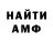 МЕТАДОН белоснежный Di NePoKoRnA