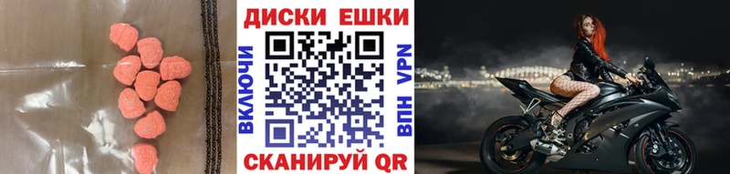 где купить наркоту  Петров Вал  Экстази VHQ 