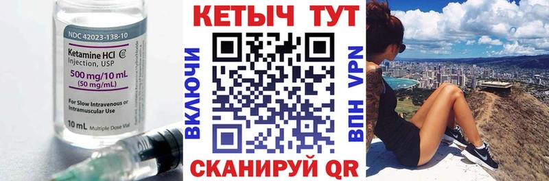 наркошоп Петров Вал Кетамин ketamine