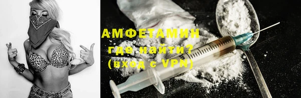 ешки Волоколамск