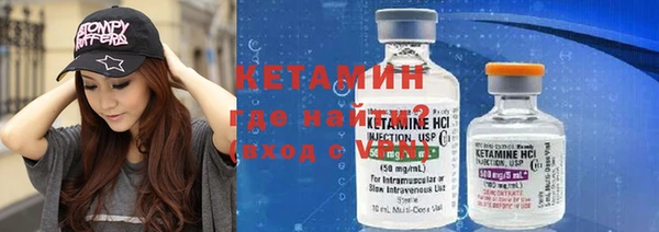 шишки Волосово