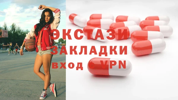 мяу мяу кристалл Верхний Тагил