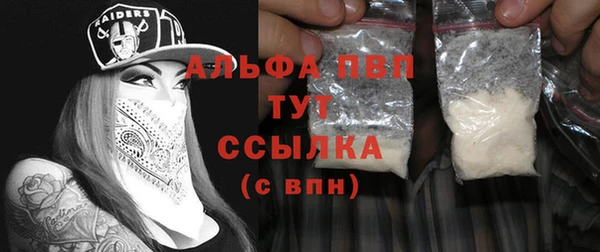 шишки Верхнеуральск