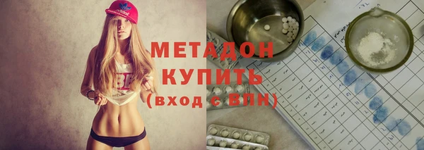 мяу мяу кристалл Верхний Тагил