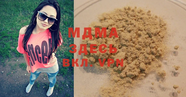 мяу мяу кристалл Верхний Тагил
