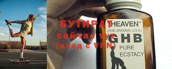 ешки Волоколамск