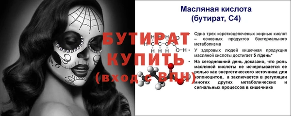 шишки Верхнеуральск