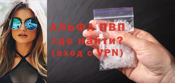мяу мяу кристалл Верхний Тагил