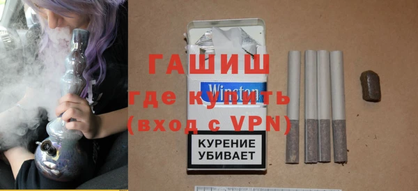 шишки Волосово