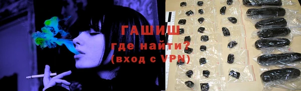 мефедрон Володарск