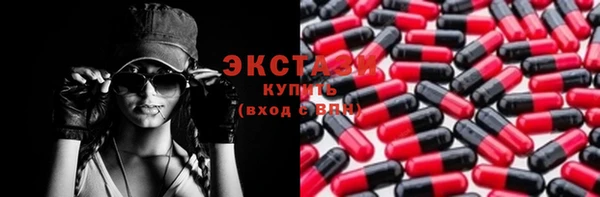 ешки Волоколамск