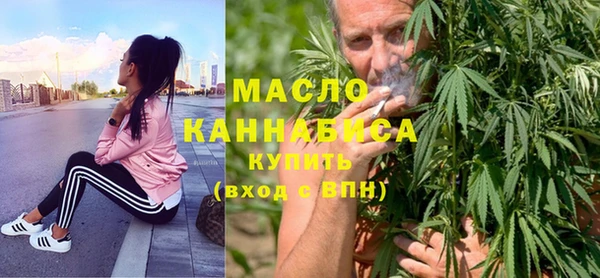 мефедрон Володарск