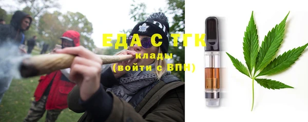 шишки Волосово