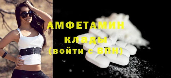 шишки Волосово