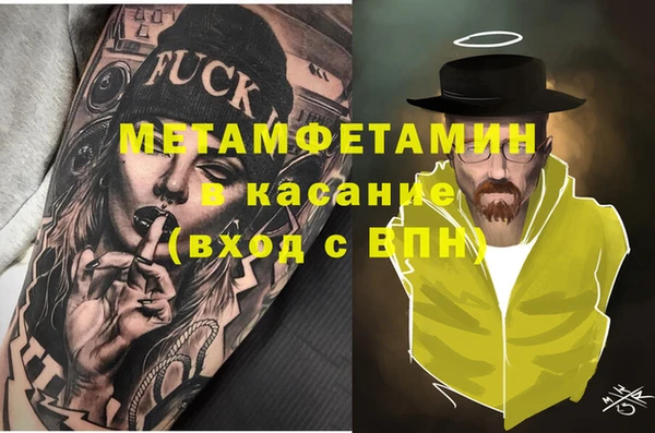 ешки Волоколамск
