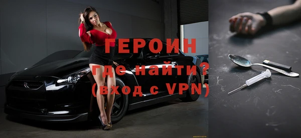 ешки Волоколамск