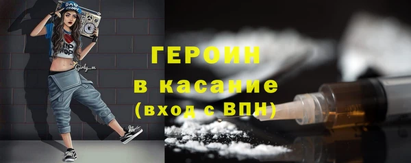 мефедрон Володарск