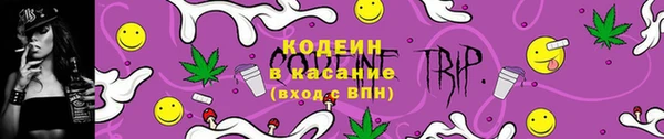 мефедрон Володарск
