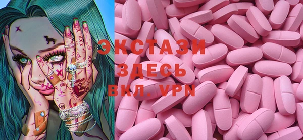 мяу мяу кристалл Верхний Тагил
