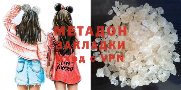 мяу мяу кристалл Верхний Тагил