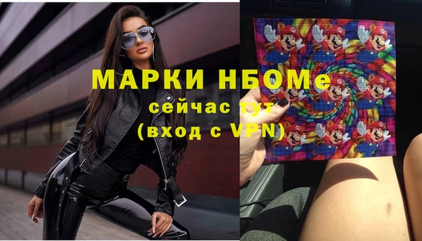 ешки Волоколамск