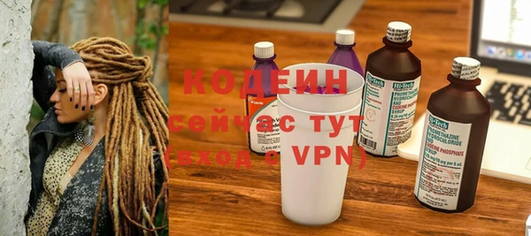 ешки Волоколамск