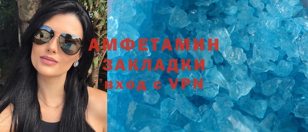 мяу мяу кристалл Верхний Тагил