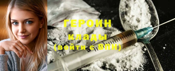 мефедрон Володарск