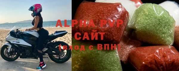 мяу мяу кристалл Верхний Тагил