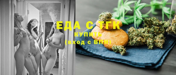 мяу мяу кристалл Верхний Тагил