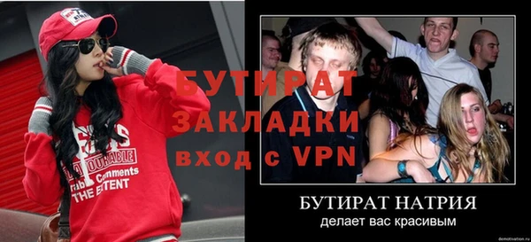 скорость Верея
