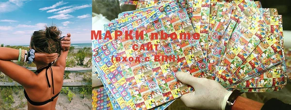 мефедрон Володарск