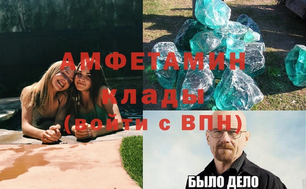 ешки Волоколамск