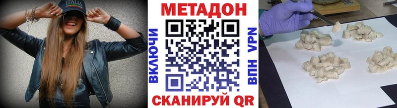 KRAKEN ONION  Петров Вал  МЕТАДОН белоснежный 