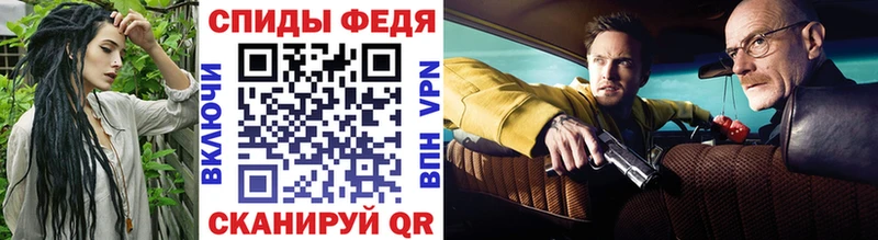 МЕТАМФЕТАМИН мет  купить  сайты  дарк нет состав  Петров Вал 
