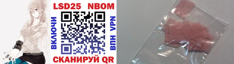 мега рабочий сайт  Петров Вал  Марки NBOMe 1,8мг 