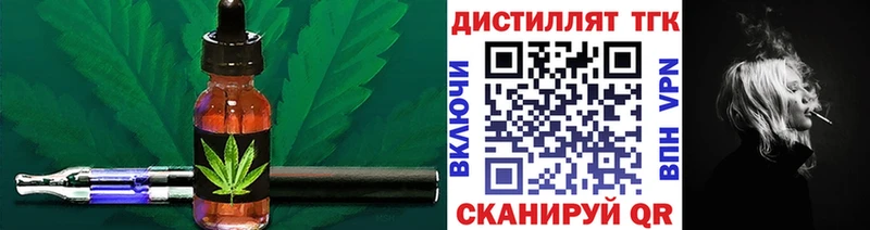 купить наркотик  Петров Вал  ТГК Wax 